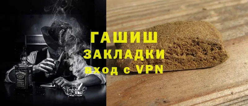 Гашиш hashish  мега сайт  Любим 